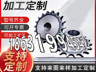 螺旋伞齿轮如何实用